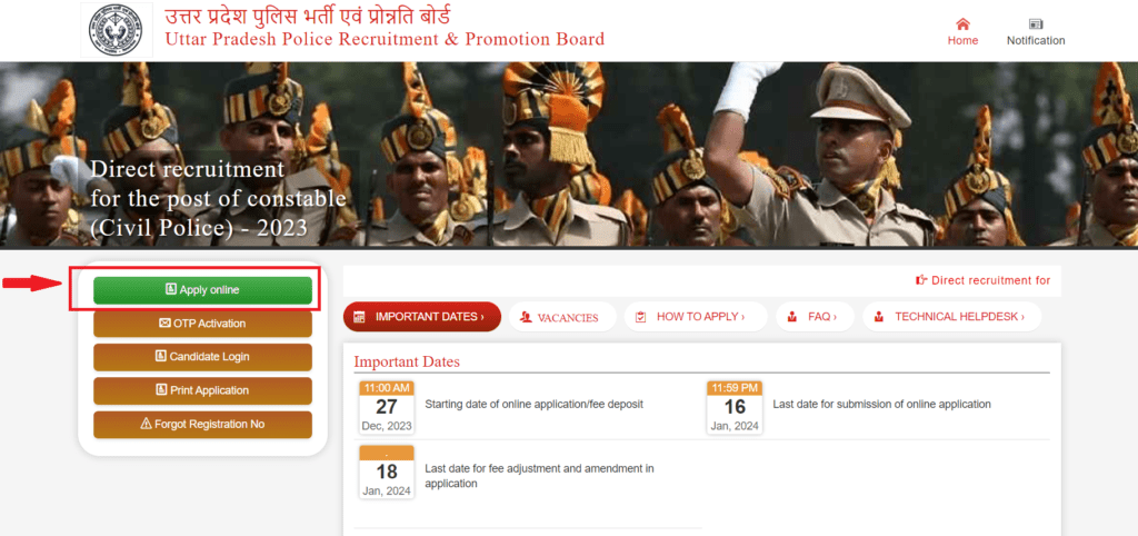UP Police Constable Recruitment 2023-24 | यूपी पुलिस कांस्टेबल भर्ती