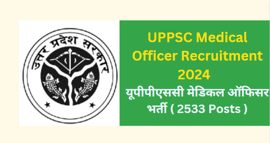 UPPSC Medical Officer Recruitment 2024 -यूपीपीएससी मेडिकल ऑफिसर भर्ती ( 2533 Posts )