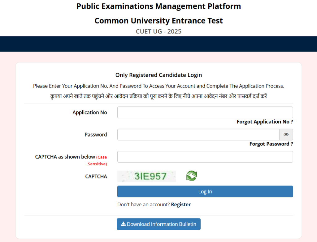 NTA CUET UG Admission Online Form 2025 के लिए आवेदन कैसे करे?