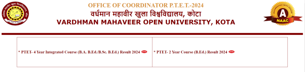 Rajasthan PTET Result 2024 को कैसे डाउनलोड करे ?
