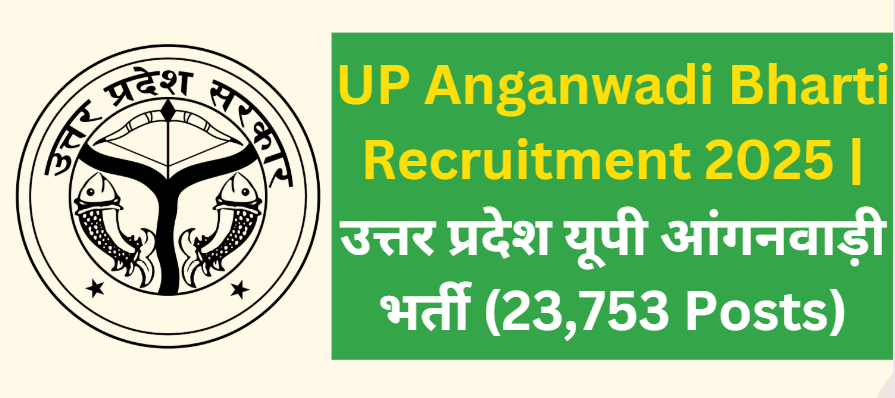 UP Anganwadi Bharti Recruitment 2025 | उत्तर प्रदेश यूपी आंगनवाड़ी भर्ती (23,753 Posts)