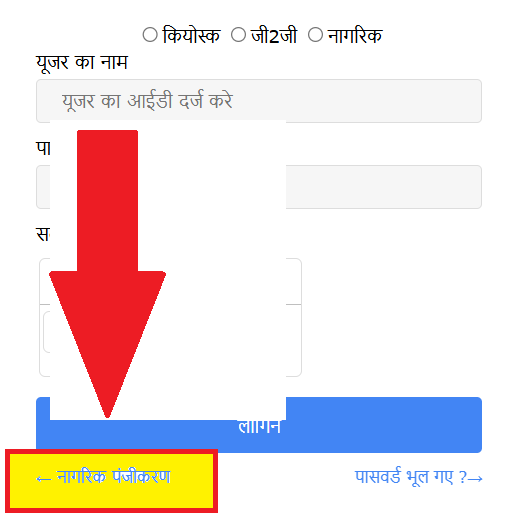 MPESB Group 4 Various Post Recruitment 2025 के लिए आवेदन कैसे करे?