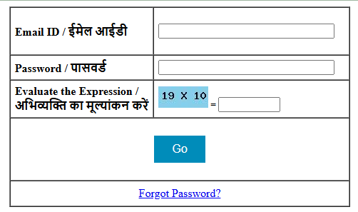 NCL ITI Apprentices Recruitment 2025 के लिए आवेदन कैसे करे?